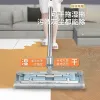 Mop with cloth, flat mop, stainless steel plate, rag, large mop, household all-in-one mop, wooden floor mop 0127 Item Picture
